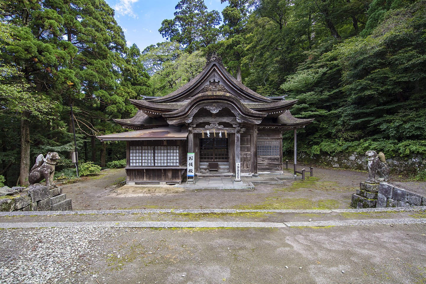 🌳 오가메야마 삼림공원 (오가메야마 신린코엔) 이미지 1